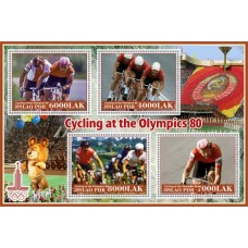 Спорт Велоспорт на Олимпиаде 1980